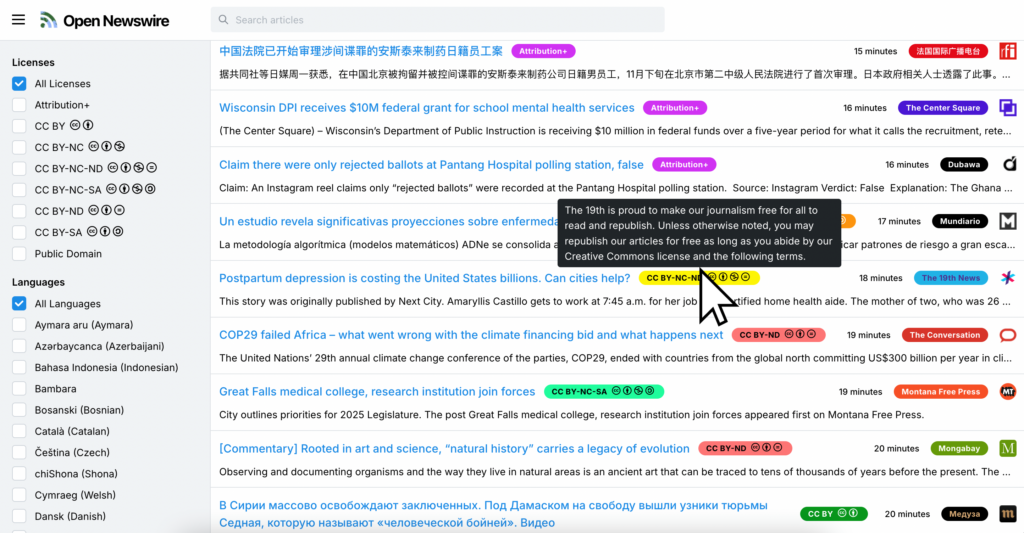 Open Newswire rebuild screenshot 3 A screenshot of Open Newswire